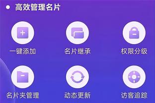 雷竞技raybet有APP嘛截图2