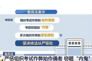 哈利伯顿：没有防下对手足够多的进攻回合 开局球队能量不够好